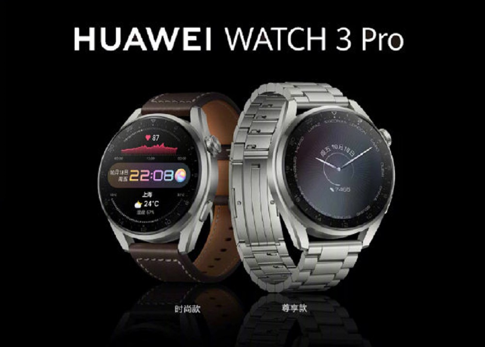 Huawei Watch 3 y Huawei Watch 3 Pro, los primeros smartwatch con HarmonyOS son oficiales 4