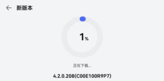 La Huawei MatePad Pro 11 (2022) se actualiza a la versión estable de HarmonyOS 4.2